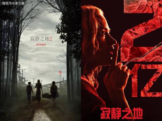 寂静之地意思？（我的世界寂寞之地在哪里）