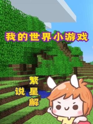 繁星主播能看到玩家信息吗？（我的世界繁星在哪里直播）