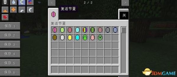 我的世界怎么获得彩蛋？（我的世界彩蛋藏在哪里）