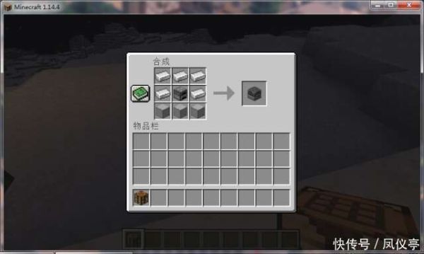 mc熔炉经验最多的是什么？（我的世界铁锭哪里最多）