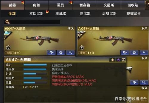 掌上穿越火线里仓库怎么找？（我的世界cf仓库在哪里）