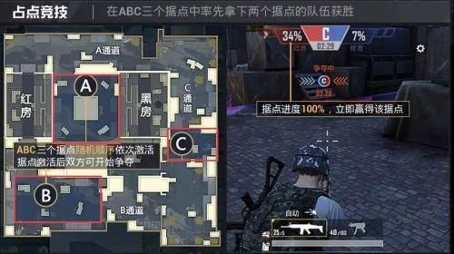 和平精英小镇团队竞技的无敌点？（我的世界无敌豪宅在哪里）