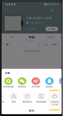 喜马拉雅的声音怎么下载到电脑？（我的世界声音在哪里下载）