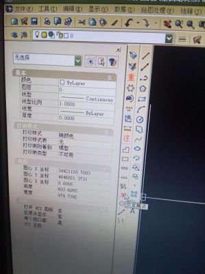 cass7.0命令栏怎么调出？（我的世界指令在哪里打开）