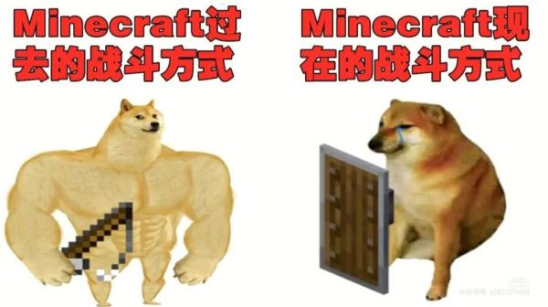 分组名称可爱沙雕？（我的世界猪精在哪里）