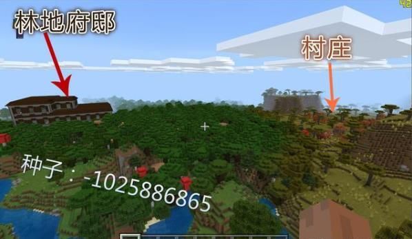 潮汕最大的村庄是哪个？（我的世界最富村庄在哪里）