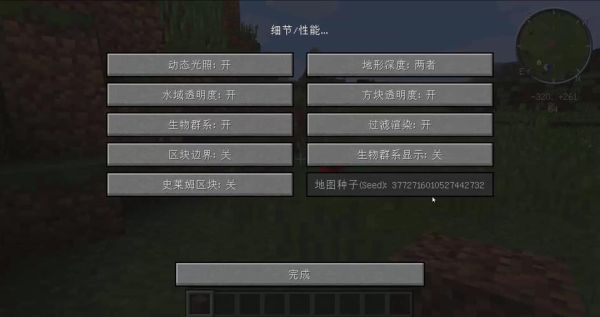我的世界怎么赠送模组？（我的世界赠送模组在哪里）
