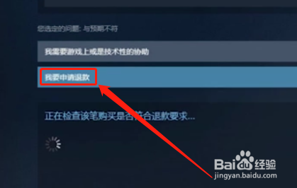 全额退款的正确步骤？（我的世界去哪里全额退款）