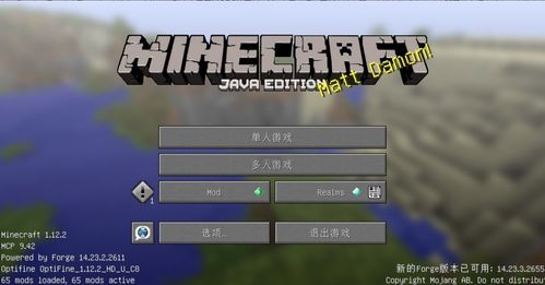 完美世界无法更新？（我的世界官方更新在哪里）