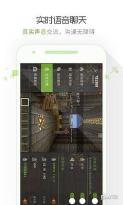 投影机怎么安装app？（我的世界投影在哪里下载）