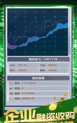 我的首富人生怎么获得优昙仙花？（我的世界富豪花园在哪里）