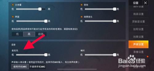 和平精英位置权限怎么打开？（我的世界哪里显示位置权限）