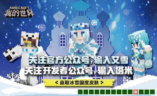 我的世界中如何召唤雪傀儡？（我的世界雪人傀儡哪里生成）