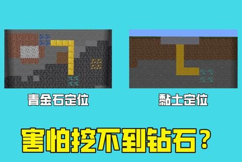 什么地方有青色石头？（我的世界青天石在哪里）