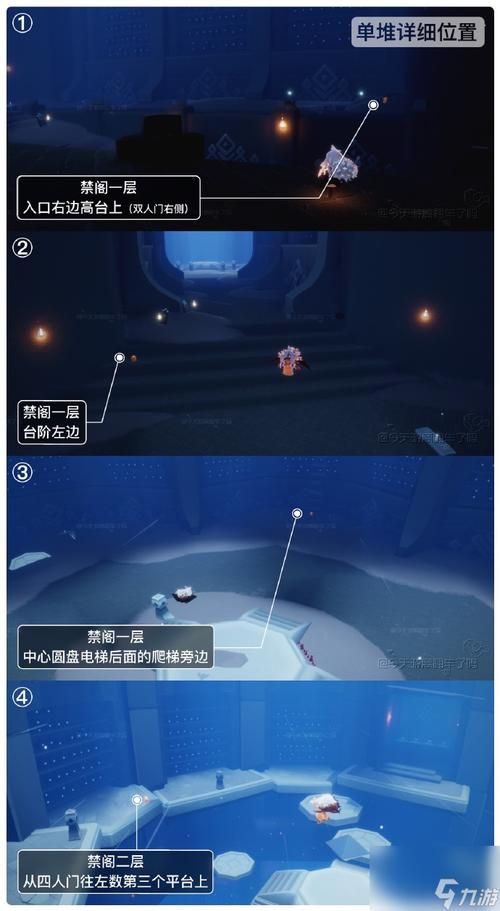 光遇烟花碎片位置？（我的世界烟花放在哪里）