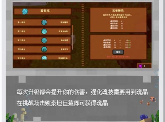 我的世界斗罗大陆的组件怎么获得？（我的世界从哪里领模组）