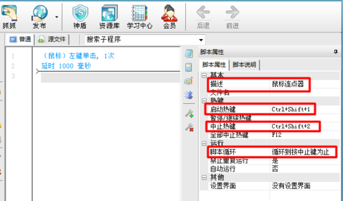 我的世界华为怎么做到连点器？（我的世界蓝牙装置在哪里）