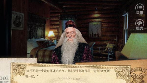 hogwarts story攻略？（我的世界校长在哪里）