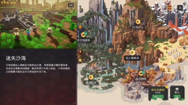 西雅图地理位置？（我的世界翡翠之城在哪里）