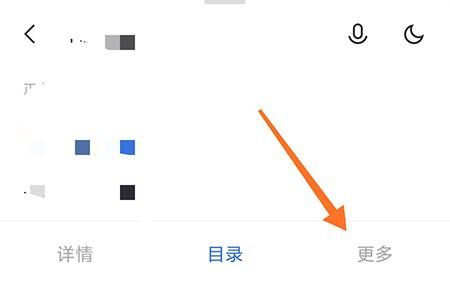 厚墨app怎么自己加书源？（我的世界墨在哪里获得）
