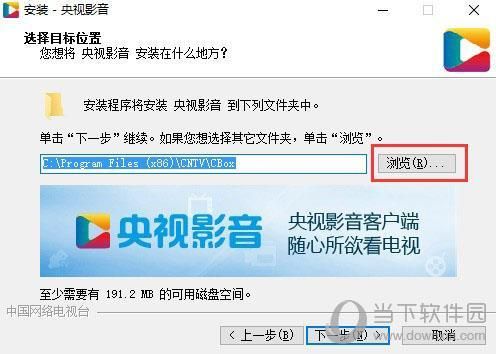 央视5套怎样可以回看？（我的世界回放中心在哪里）