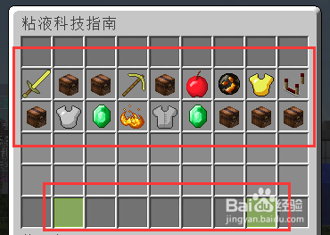 在我的世界中怎么合成刷绳？（我的世界在哪里刷粘液）