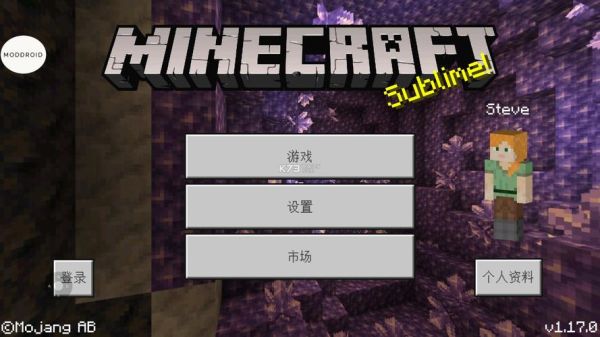 如何下载基岩版mc？（我的世界基岩模组哪里下载）