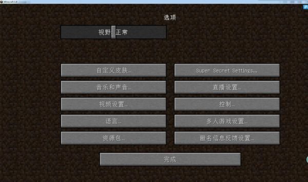 我的世界mod放在那个文件夹里？（我的世界mod在哪里文件）