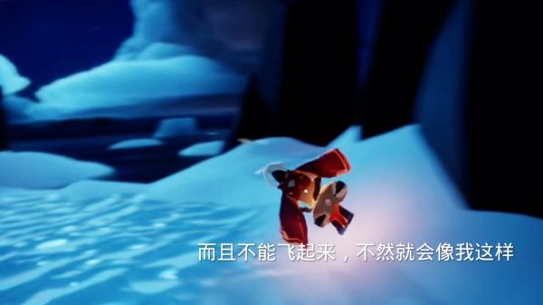 光遇滑板为什么滑行别人看不见？（我的世界滑行者在哪里）