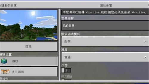 模型世界怎么下载？（我的世界model在哪里下载）