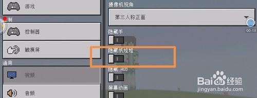 我的世界怎么打开关闭纸娃娃？（我的世界娃娃在哪里买）