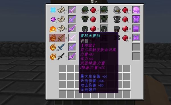 魔兽世界plus战神获取方式？（我的世界战神火龙在哪里）