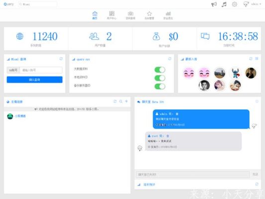 社工信息库怎么进？（我的世界社工库在哪里）