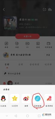 教你把全民k歌的音乐导出？（我的世界bgm提取在哪里）