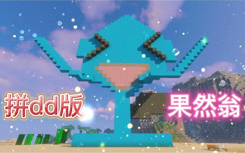 mc神奇宝贝果然翁刷新地？（我的世界果然翁哪里刷）