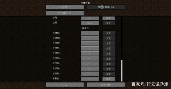 我的世界java版怎么输入指令？（我的世界java放到哪里）