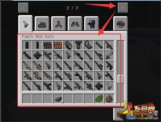 我的世界电脑版我的伙伴怎么弄？（我的世界物品mod在哪里）