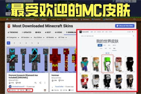 我的世界怎么获得Dream皮肤？（我的世界dream皮肤在哪里）
