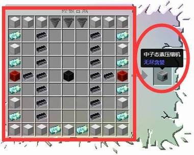我的世界无尽贪婪手机版奇点怎么获得？（我的世界哪里有无尽宝石）