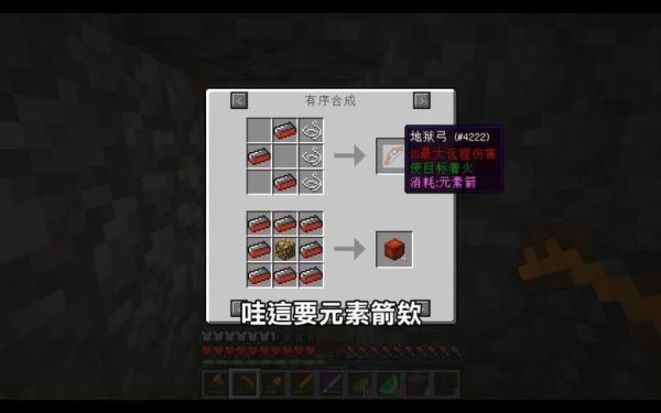 我的世界余烬矿石怎么找？（余烬在哪里弄我的世界）