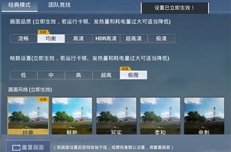 cf怎么开90帧？（我的世界哪里调90帧）