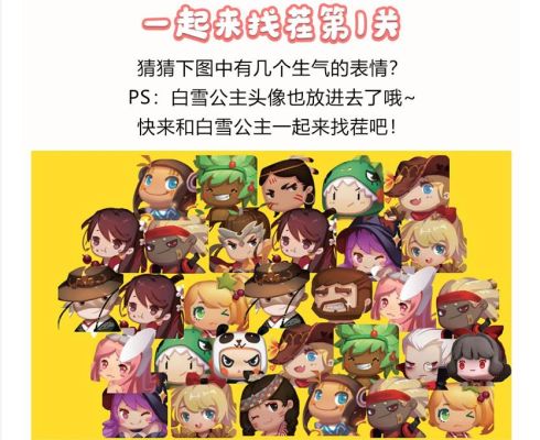白雪公主的姐姐叫什么名字？（我的世界白雪姐姐在哪里）