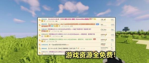 为什么我的世界国际版那么贵？（我的世界买断制哪里买）