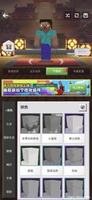 jj斗地主怎么购买皮肤？（我的世界装备皮肤哪里买）
