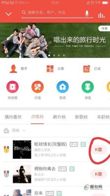全民k歌怎么把原声录进去？（我的世界音乐录制在哪里）