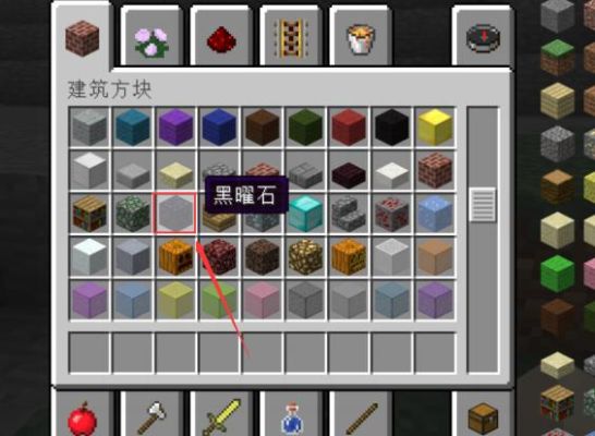 我的世界黑曜石怎么获得？（我的世界中哪里有黑曜石）
