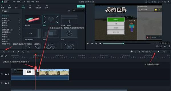 我的世界手机版怎么录像？（我的全世界在哪里剪辑）