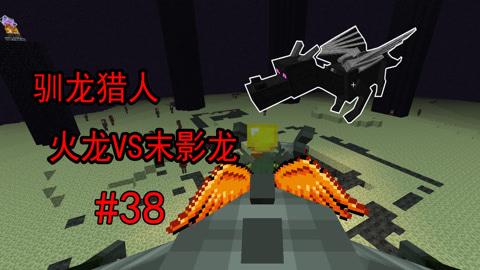 我的世界地狱怎么找末影龙？（我的世界火龙在哪里打怪）