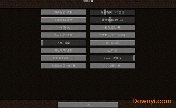 我的世界下载的文件放哪个盘？（我的世界版本放在哪里）