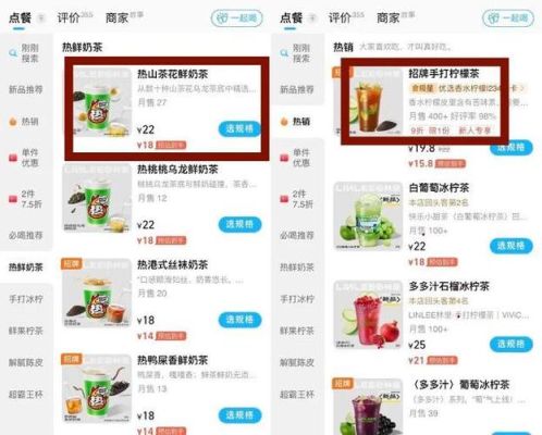 奶茶大单怎么点划算？（我的世界在哪里订阅茶杯）